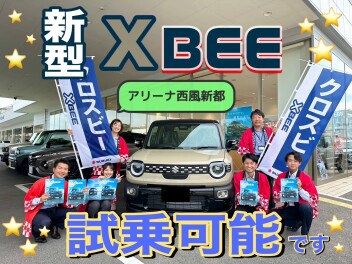 ☆新型クロスビー 登場！☆　アリーナ西風新都試乗できます( ◠‿◠ )